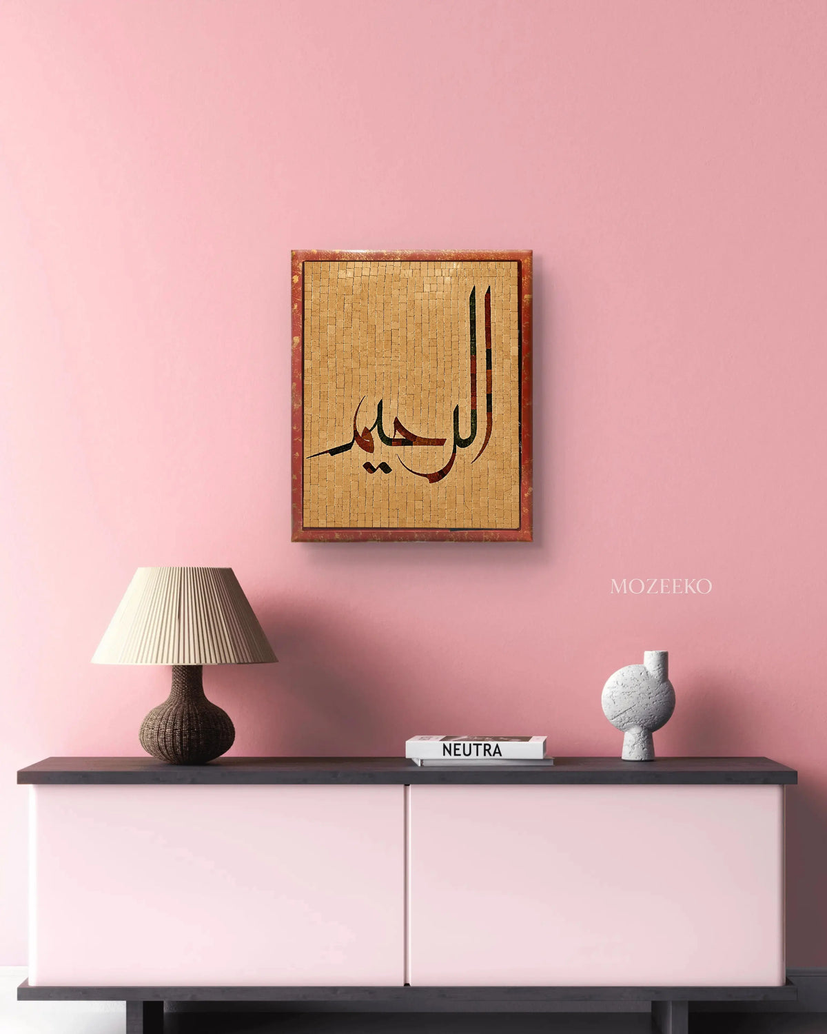 Al-Raheem Arabic calligraphy handcrafted in green and red marble mosaic on a golden beige background.