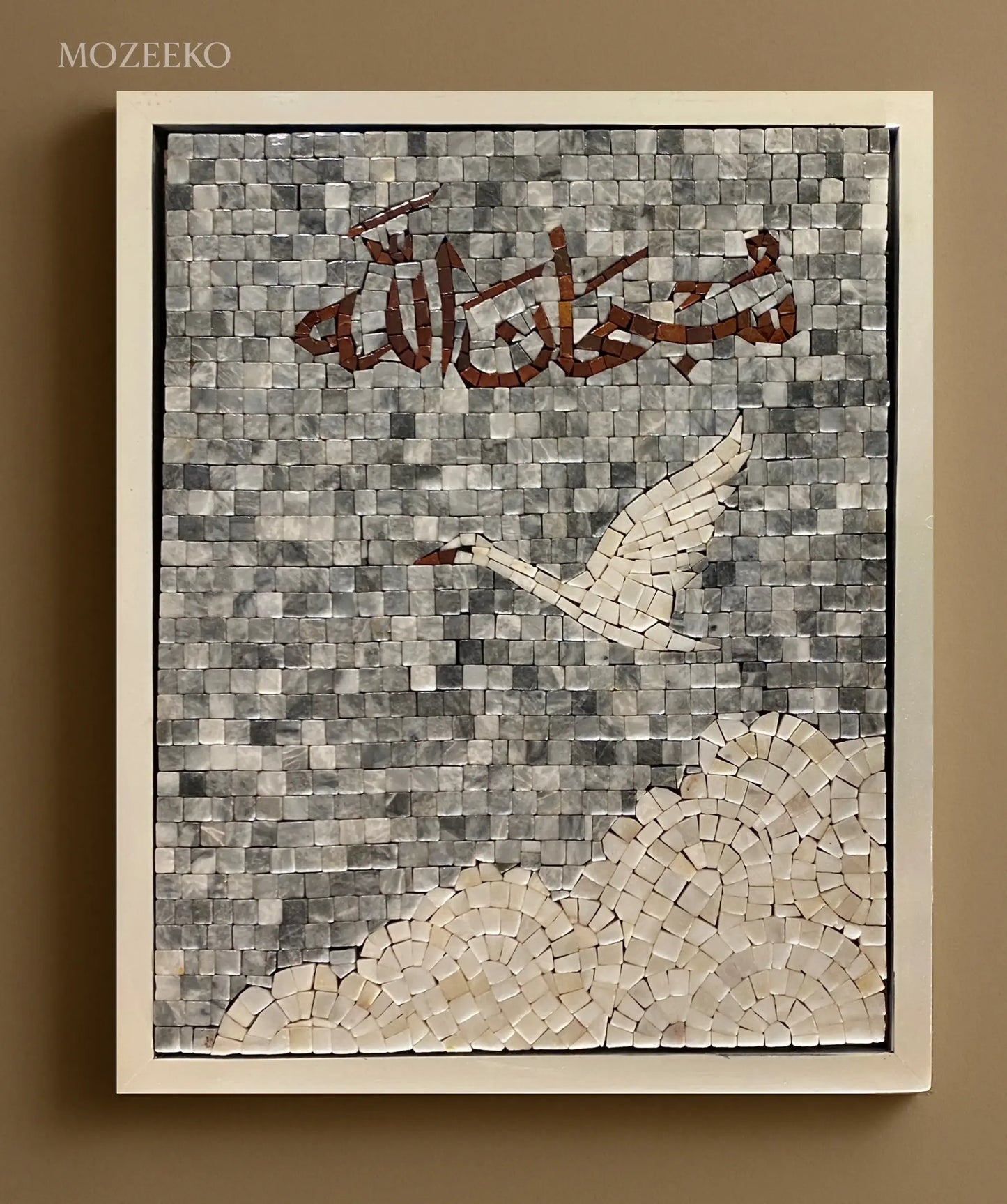 Ashna Collection – 16.5 x 20.5 in – “Subhan Allah” Handmade Marble Mosaic Wall Art | Mozeeko
