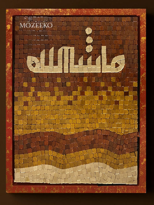 Mashallah – Handmade Marble Mosaic Wall Art (16.5 × 20.5 in) | Mozeeko