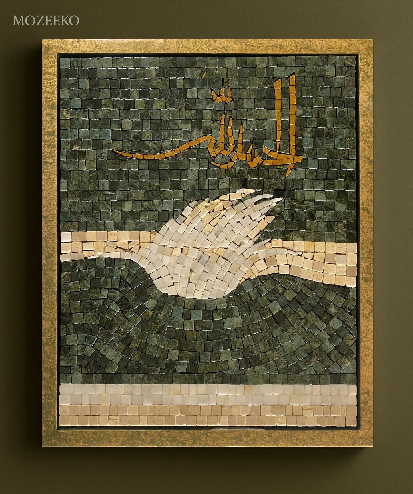 Alhamdulillah – Handmade Marble Mosaic Wall Art (16.5 × 20.5 in) | Mozeeko