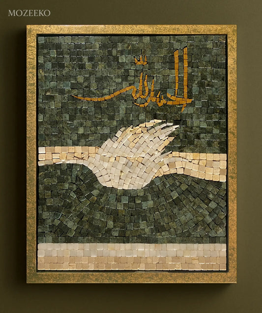 Alhamdulillah – Handmade Marble Mosaic Wall Art (16.5 × 20.5 in) | Mozeeko