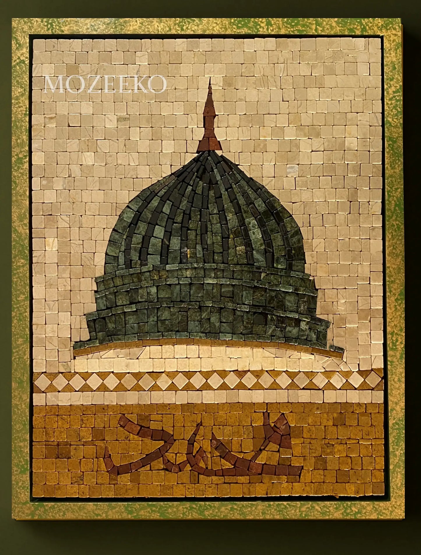 Muhammad – Handmade Marble Mosaic Wall Art (16.5 × 20.5 in) | Mozeeko