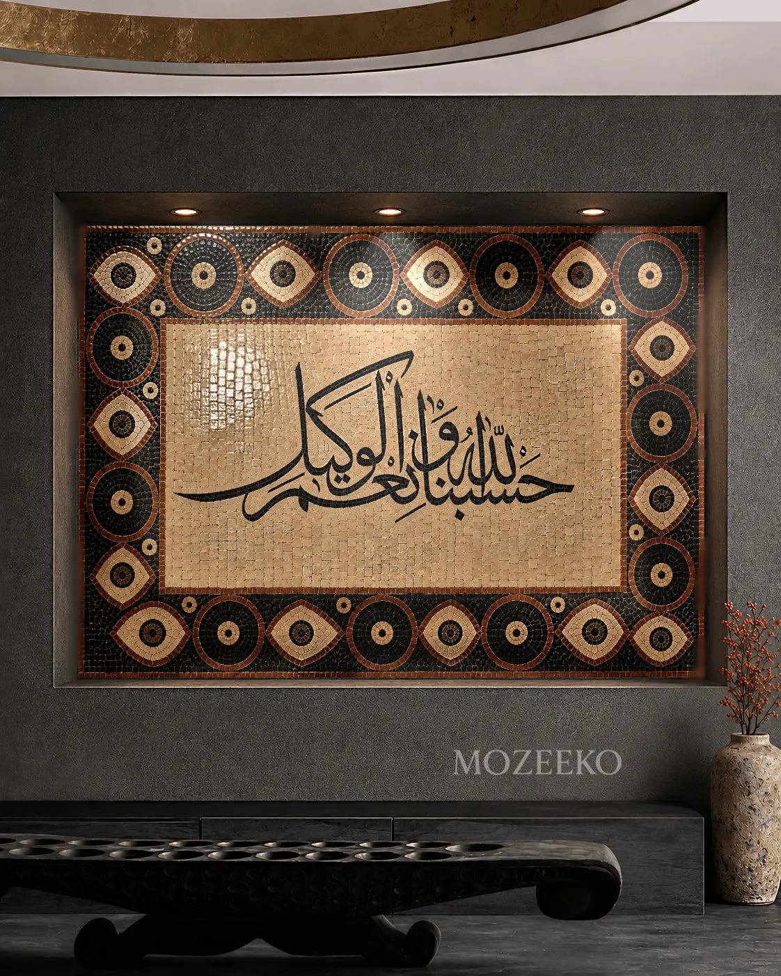 Hasbunallahu Wa Ni’mal Wakeel Islamic calligraphy marble mosaic displayed in an illuminated charcoal wall niche
