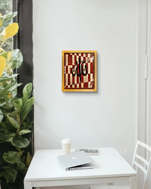 Small Allah marble mosaic wall art with a terracotta-and-cream checkered background.