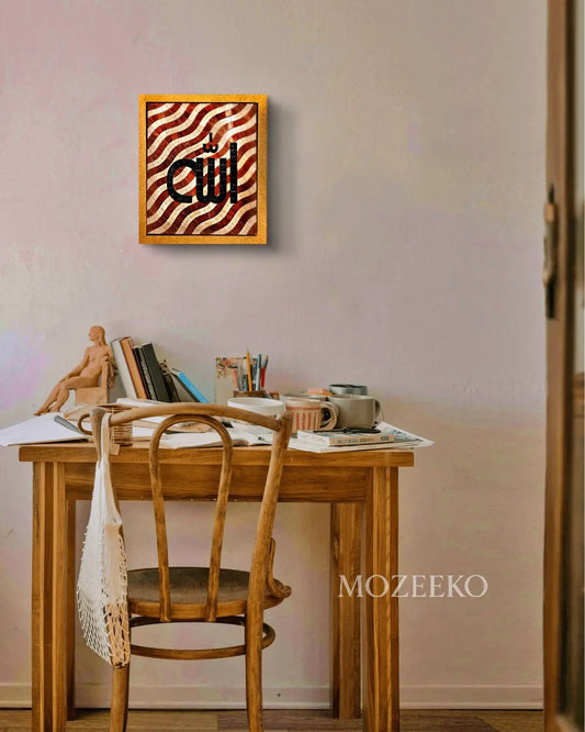 Small Allah marble mosaic wall art with terracotta-and-white wavy patterns displayed above a wooden desk.