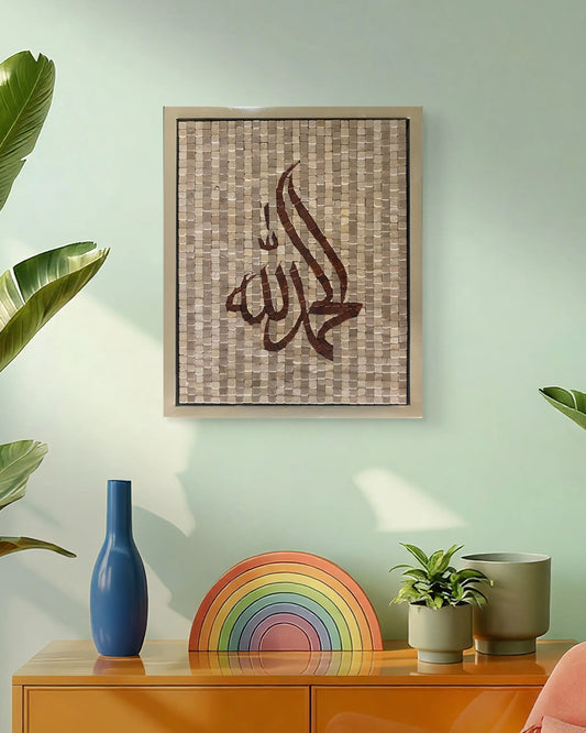 Alhamdulillah handmade marble mosaic wall art displayed above a beige sofa — Mozeeko Ashna 1