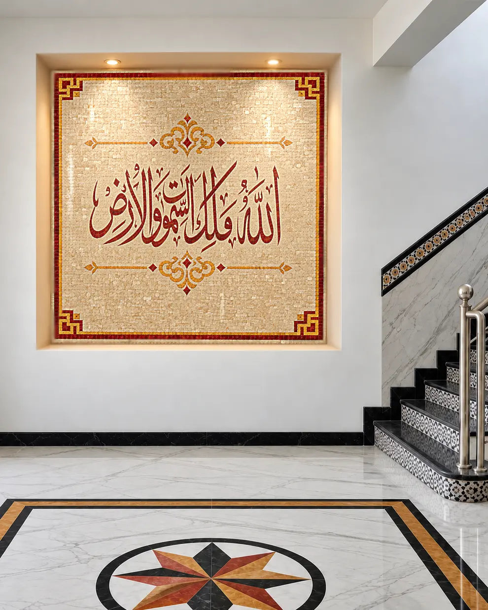 Red Allah Malik-us-Samawat Wal-Ard calligraphy on cream marble mosaic with golden ornaments and a red and golden border, shown in a staircase wall mockup.