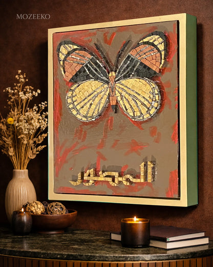 Handmade marble mosaic artwork featuring a butterfly motif and Arabic calligraphy Al-Muṣawwir over an abstract acrylic painted background, framed in a golden floating wooden frame by Mozeeko Atelier.sideview