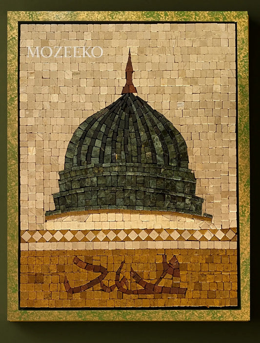 Muhammad – Handmade Marble Mosaic Wall Art (16.5 × 20.5 in) | Mozeeko