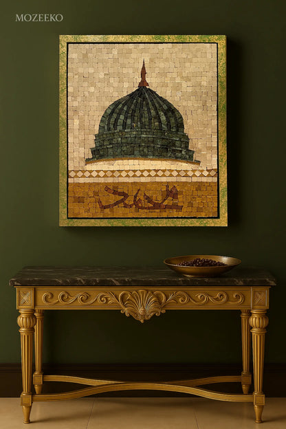 Muhammad – Handmade Marble Mosaic Wall Art (16.5 × 20.5 in) | Mozeeko