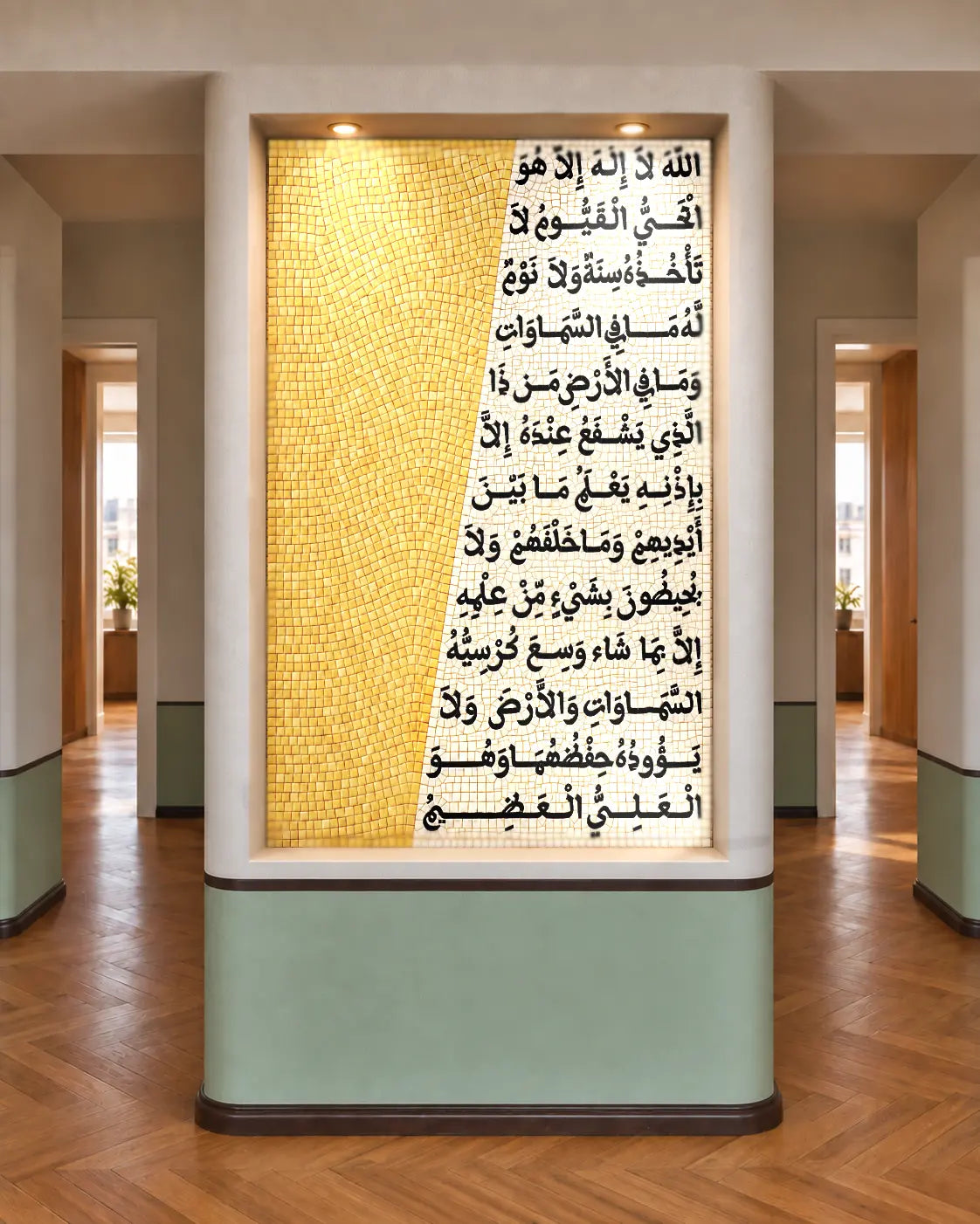 Gold, white and black Ayatul Kursi vitreous glass mosaic installed in an illuminated interior wall niche