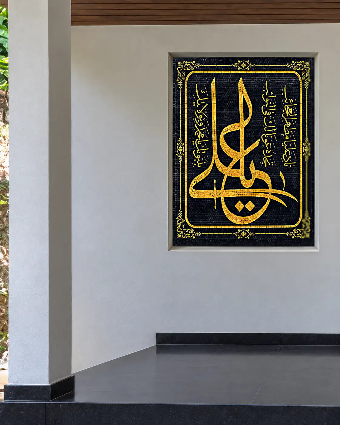 Nad-e-Ali Marble Mosaic – Black & Golden