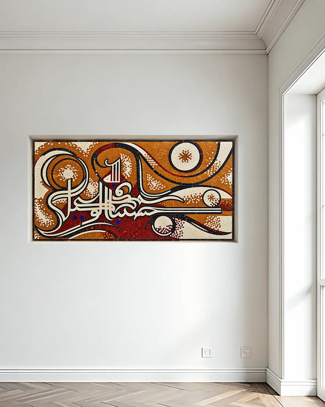 Hasbunallahu Wa Ni’mal Wakeel Arabic calligraphy in cream, black and red marble with orange and blue decorative mosaic details