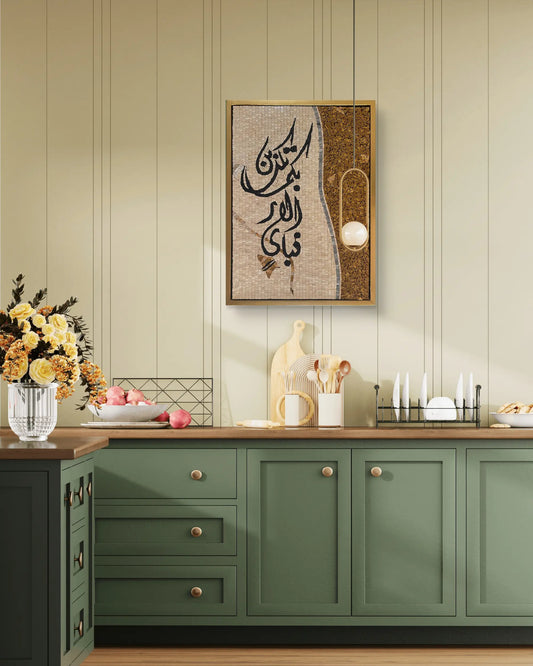 Marble mosaic Islamic calligraphy wall art featuring the verse Fabi Ayye Ala’i Rabbikuma Tukadhdhiban, displayed in a luxury interior with a golden frame.1