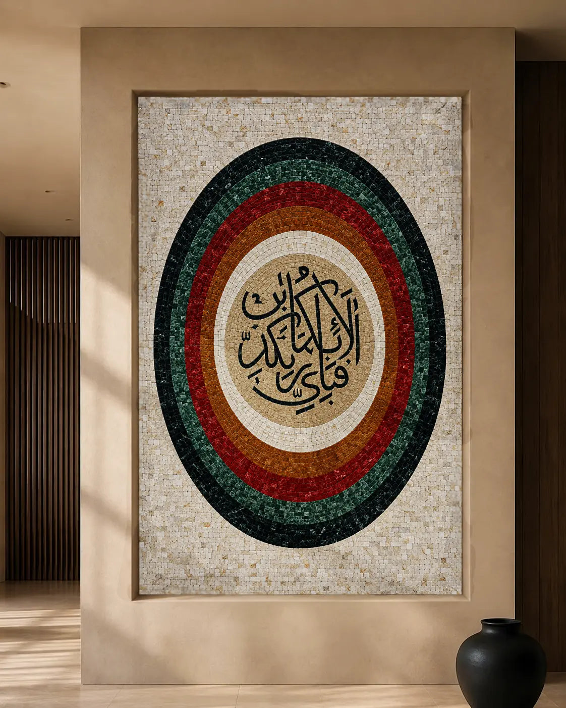 Oval Fabi Ayyi Ala’i Rabbikuma Tukaththiban Islamic calligraphy marble mosaic with red, green, gold and cream concentric rings