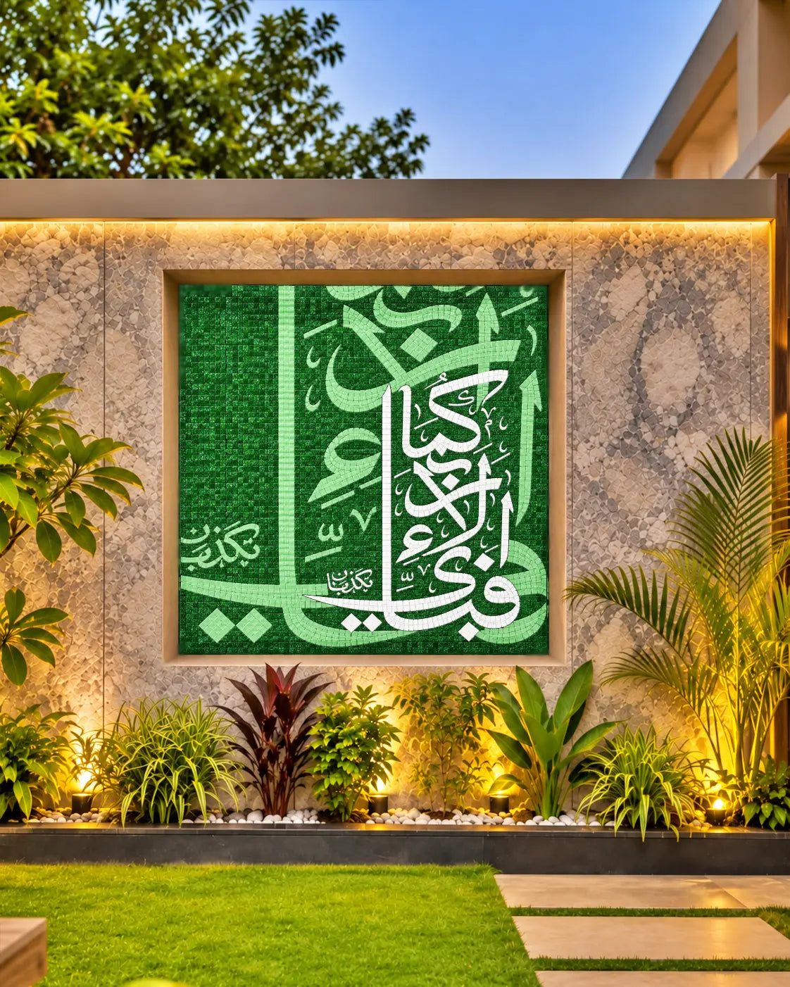 Black and white Bismillah calligraphy vitreous glass mosaic installed in a modern feature-wall niche