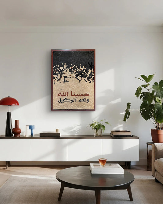Marble mosaic Islamic calligraphy wall art featuring Hasbunallāhu Wa Ni‘mal Wakīl, displayed in a luxury interior with a red wooden floating frame.5
