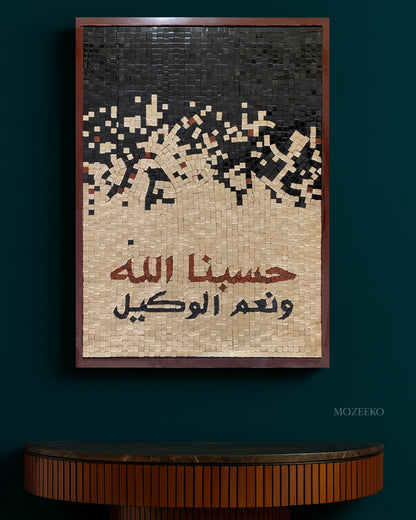 Marble mosaic Islamic calligraphy wall art featuring Hasbunallāhu Wa Ni‘mal Wakīl, displayed in a luxury interior with a red wooden floating frame.
