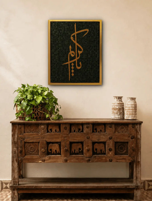 Ya Kareem Arabic calligraphy in golden marble mosaic on a deep-green background displayed above a carved wooden console.