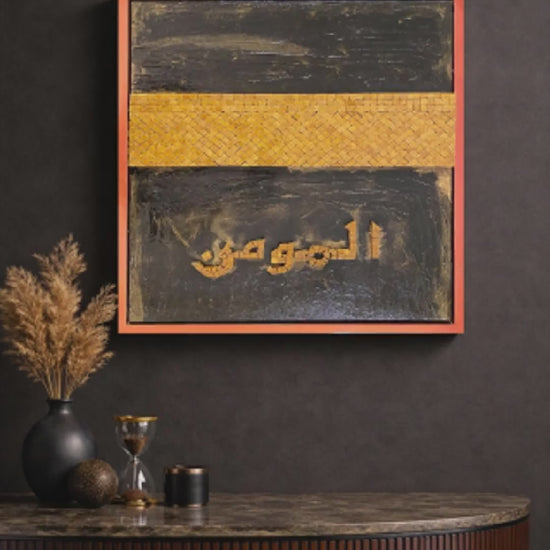 Video showing Al-Mu’min Kaaba-inspired marble mosaic artwork with Arabic calligraphy over a hand-painted acrylic background in a golden floating frame, size 22 × 26 inches.