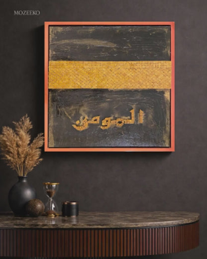 Video showing Al-Mu’min Kaaba-inspired marble mosaic artwork with Arabic calligraphy over a hand-painted acrylic background in a golden floating frame, size 22 × 26 inches.