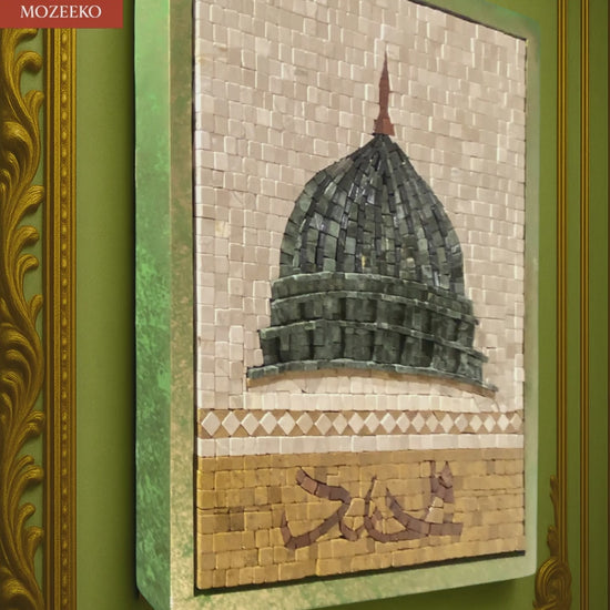 Muhammad marble mosaic wall hanging close-up and full view with green gold frame rotation