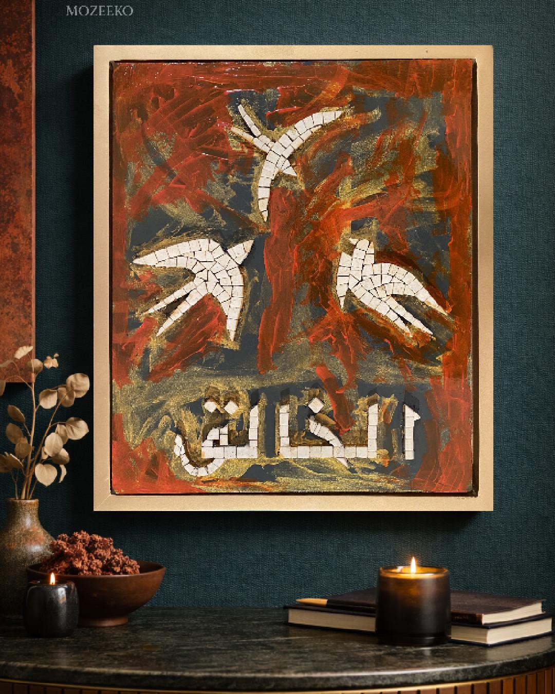 Video showing Al-Khāliq Arabic calligraphy marble mosaic artwork with mosaic overlay on a hand-painted acrylic background, presented in a golden floating frame, size 18 × 22 inches.