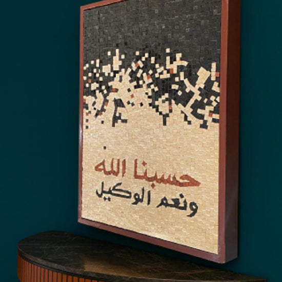 Video showcasing Hasbunallāhu Wa Ni‘mal Wakīl marble mosaic calligraphy artwork with natural stone tiles and a red wooden floating frame.
