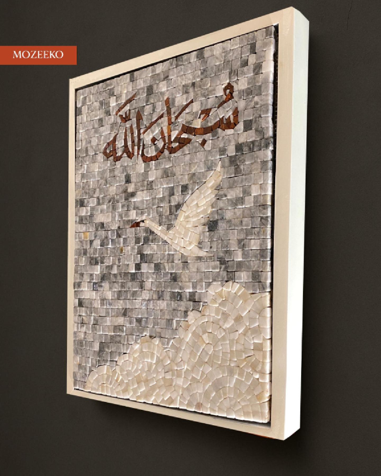 “Video showcasing a handcrafted marble mosaic featuring the Arabic calligraphy ‘Subhan Allah’ above a soaring bird and layered cloud shapes, made from natural stone tiles. The artwork is framed in white, highlighting its calm and timeless spiritual design.”