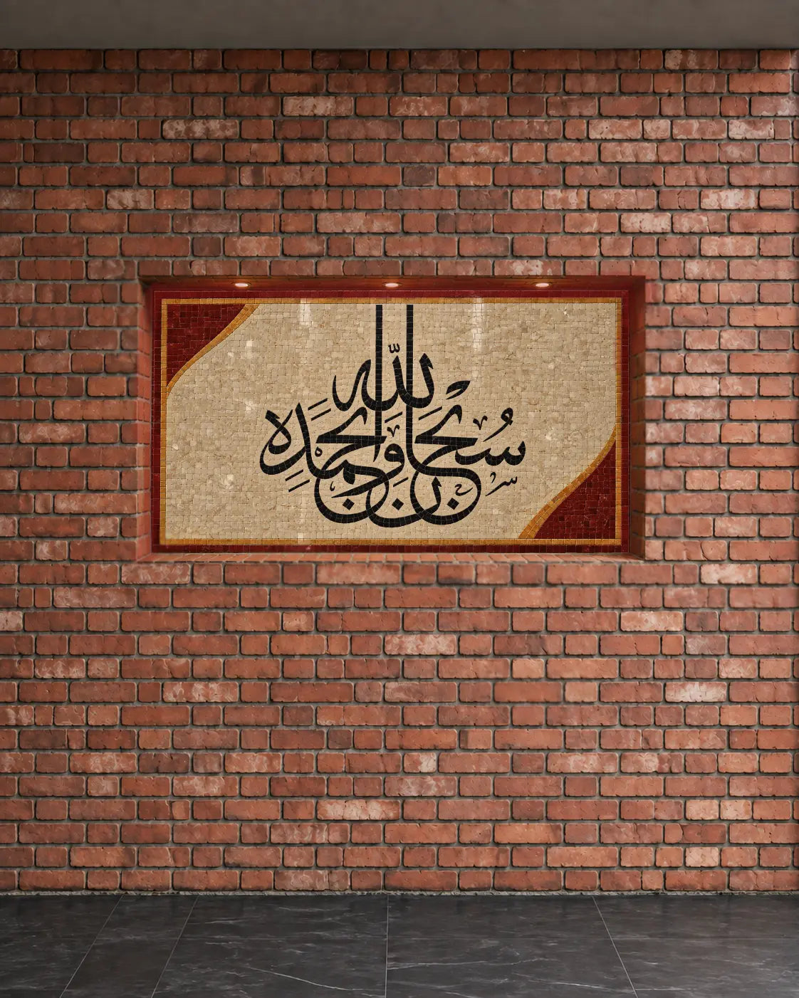 Black SubhanAllah Arabic calligraphy on cream natural marble mosaic with ruby-red corner details and border in an illuminated brick wall niche