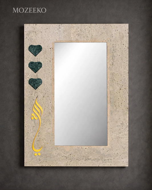 Travertine marble mirror with Indian Green heart inlays and brass Ya Allah calligraphy